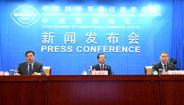 China Pavilion holds press conference in Beijing