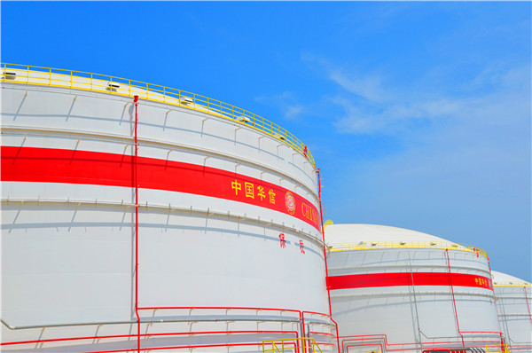 CEFC China Hainan Yangpu Oil Storage Base