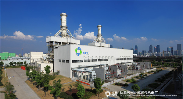 GCL Suzhou Industrial Park Northern Natural Gas Power Plant