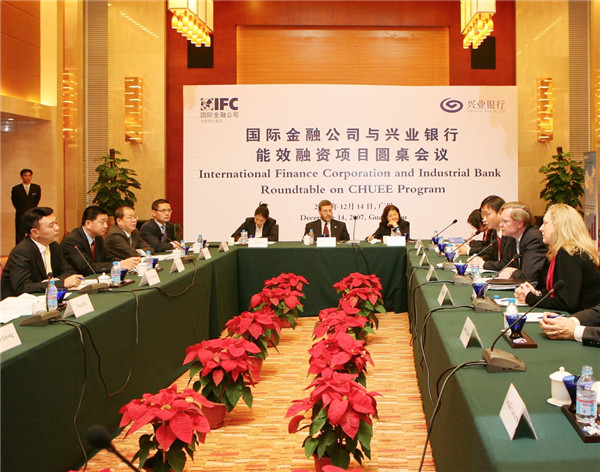 International Finance Corporation and Industrial Bank Roundtable on CHUEE Program