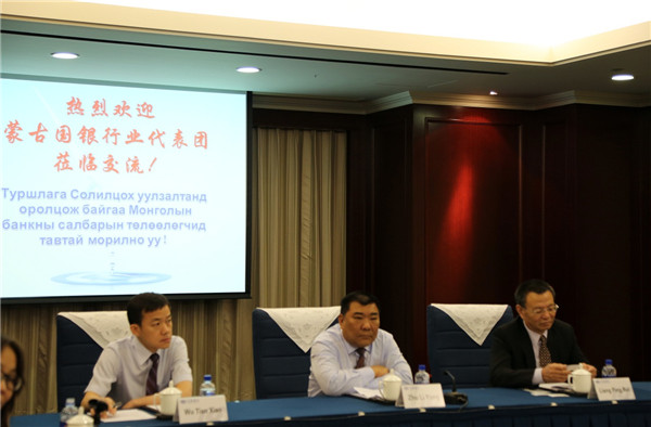 Seminar on green financing with Mongolia bank delegation