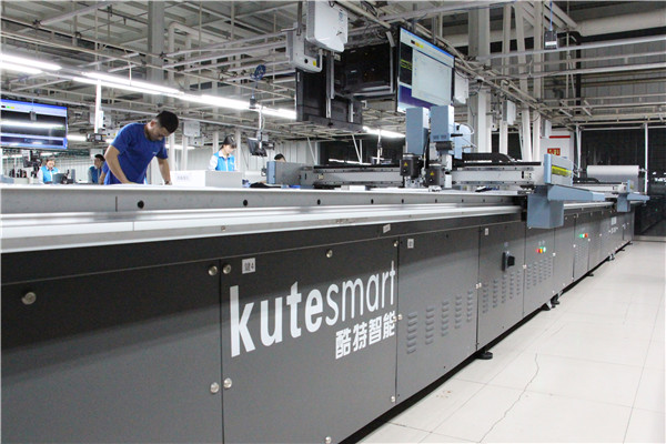 Kutesmart updates production equipments