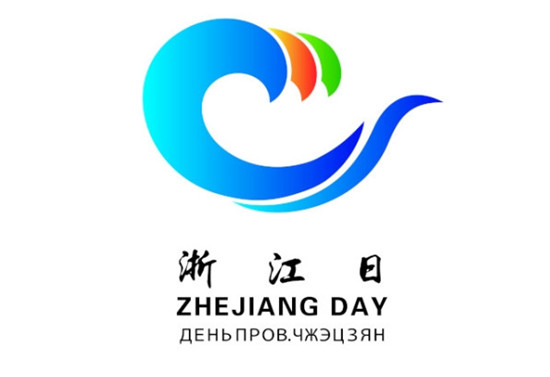 'Zhejiang Day' to debut at Astana Expo