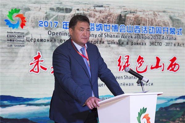 Shanxi Week launches at Astana Expo