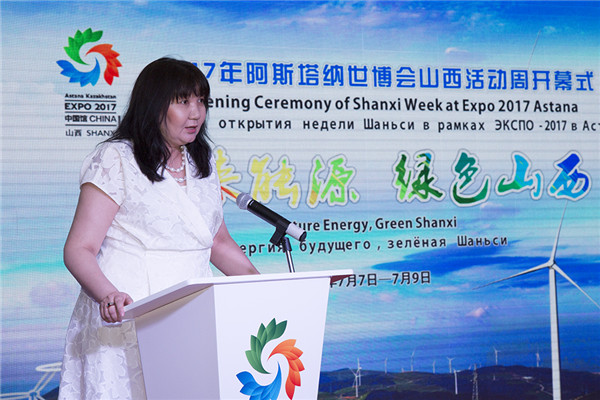 Shanxi Week launches at Astana Expo