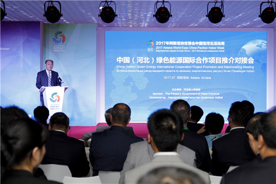 Hebei Week opens at the 2017 Astana Expo