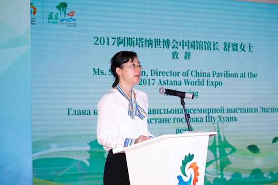 Fujian Day opens at Astana Expo