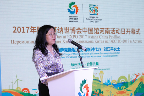 Henan Day opens at Astana Expo