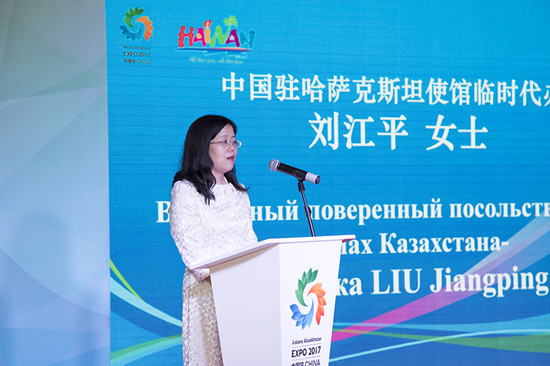 Hainan Day held at Astana Expo