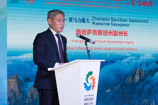 Shandong Week makes a splash at Astana Expo