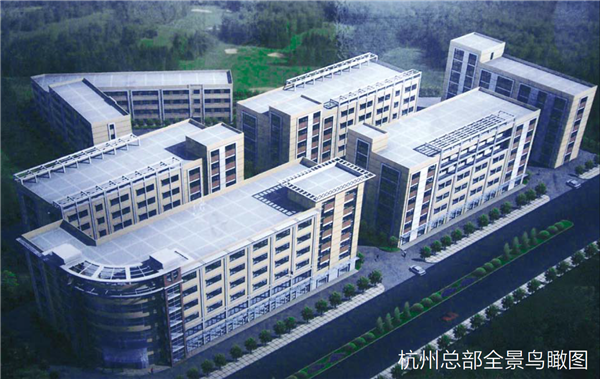 Headquarters in Hangzhou