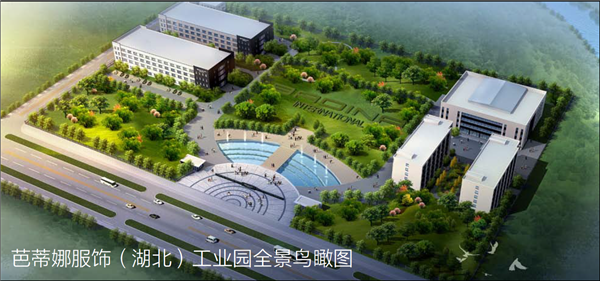 Industrial park in Hubei province