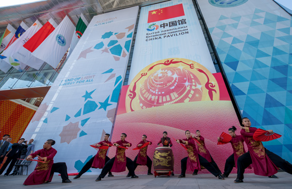 Major Events at China Pavilion