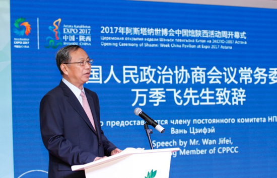 Shaanxi Week opens at Astana Expo