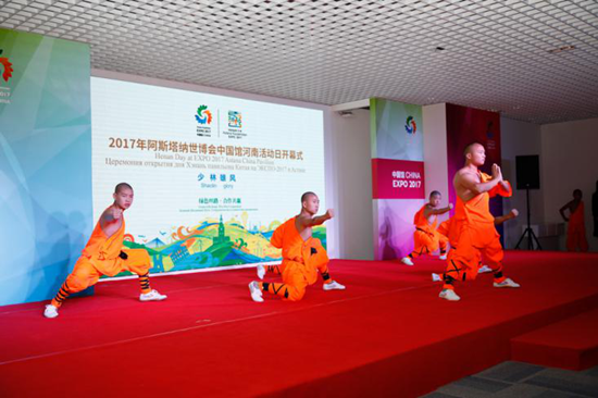 Henan Day opens at Astana Expo