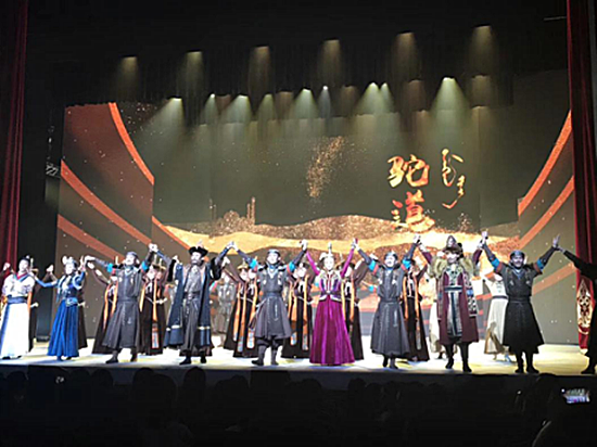Inner Mongolia Week opens at China Pavilion